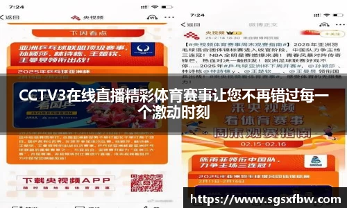 365完美体育官网