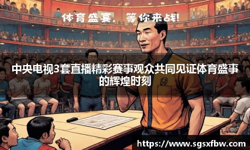完美体育登录入口