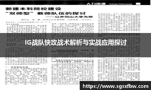 365完美体育官网