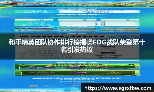 完美体育