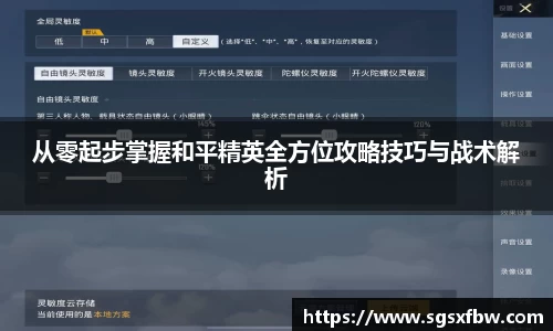 完美体育登录入口