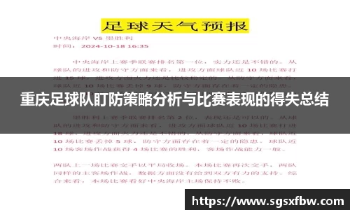 365完美体育