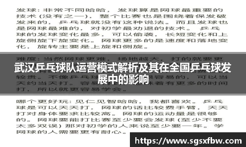 365完美体育