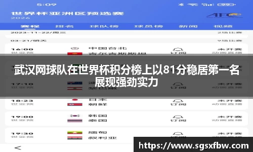 完美体育