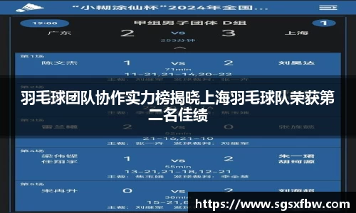 完美体育