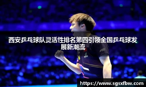 完美体育