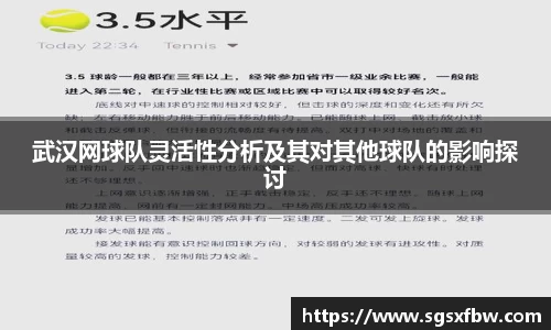 365完美体育