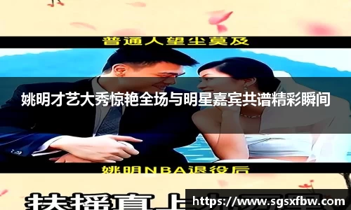 365完美体育