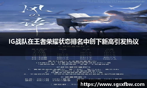 365完美体育官网