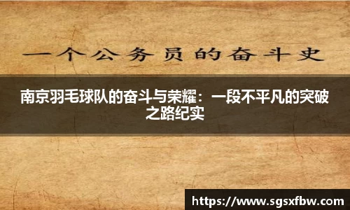 完美体育