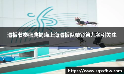 完美体育