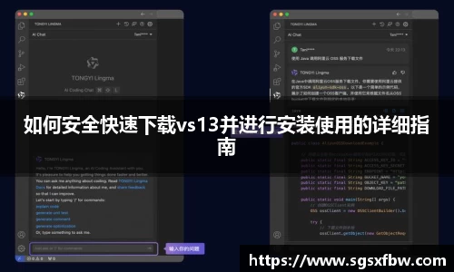 完美体育登录入口