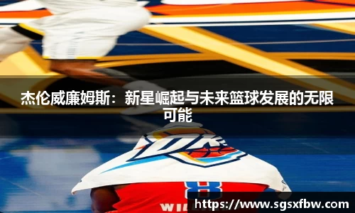 完美体育登录入口