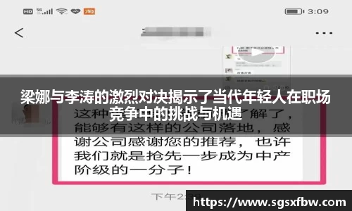 完美体育