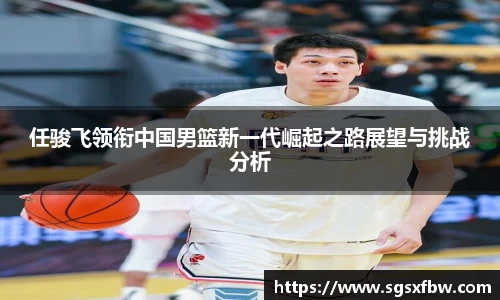 完美体育登录入口