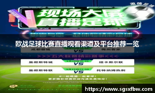 365完美体育