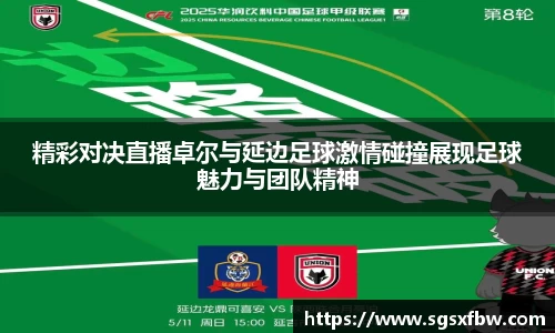 完美体育登录入口