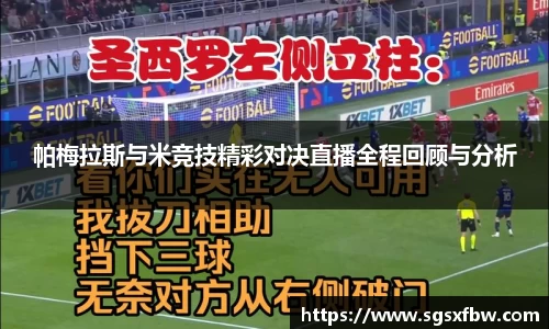 完美体育登录入口