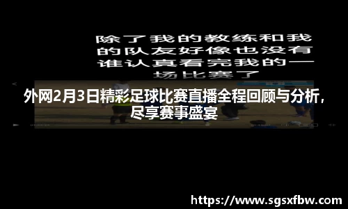 365完美体育