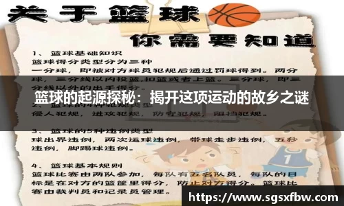 365完美体育官网